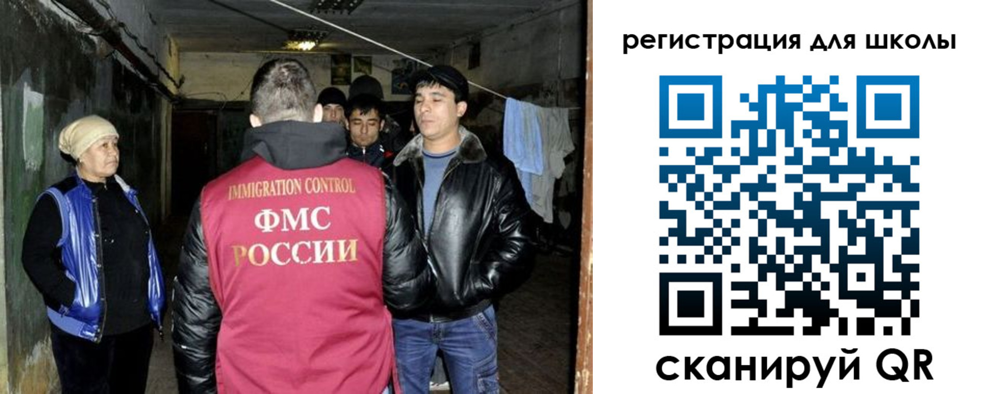 прописка поиск в Южно-Сухокумске
