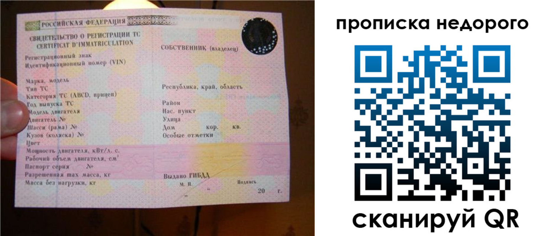 миграционный учет в Южно-Сухокумске