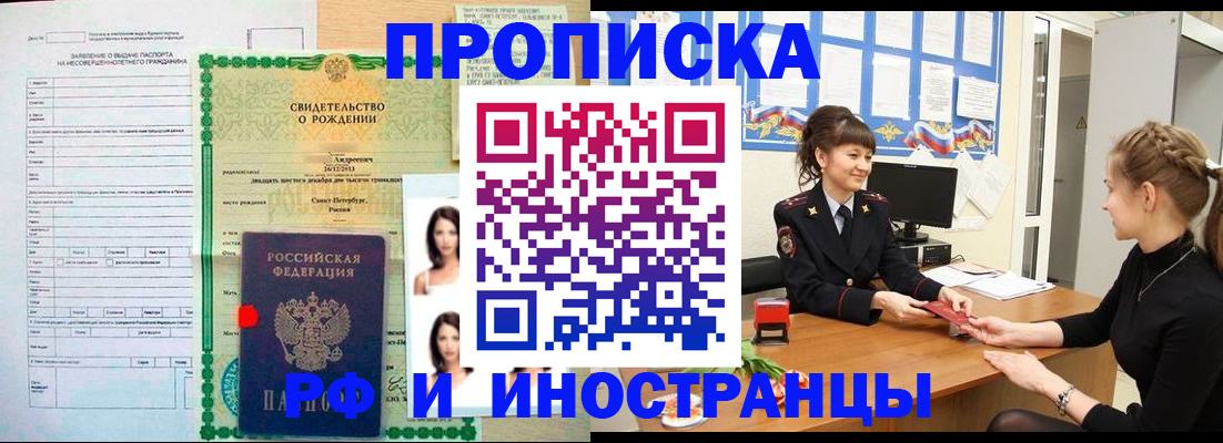 временная регистрация госуслуги в Южно-Сухокумске