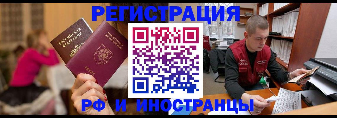 найти адрес прописки в Южно-Сухокумске